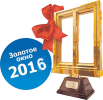 золотое окно 2016